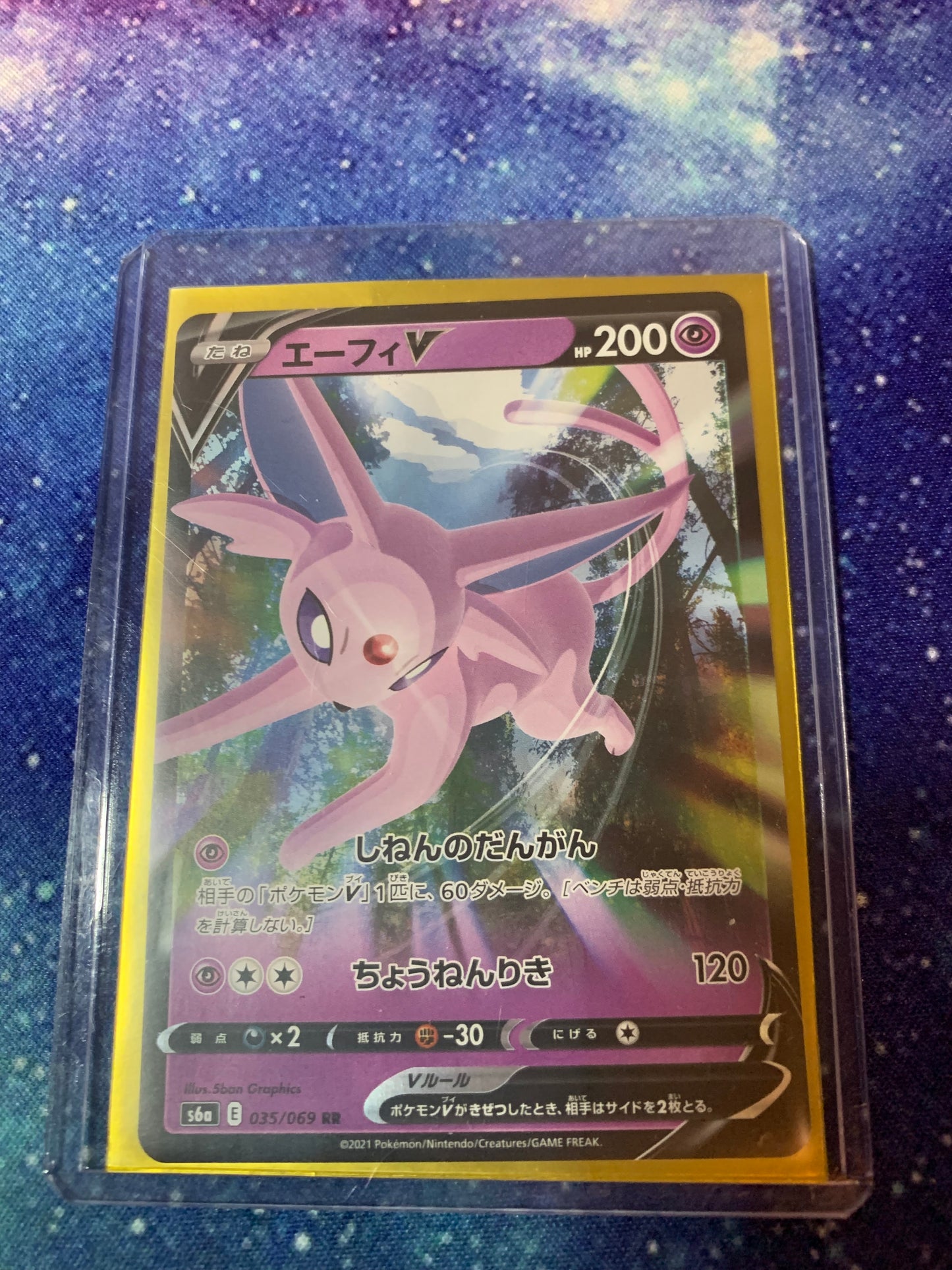 Espeon V (Japanese)